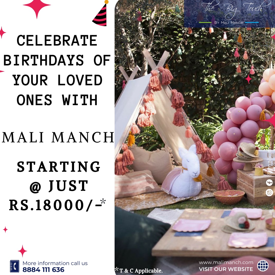 Mali Manch offer